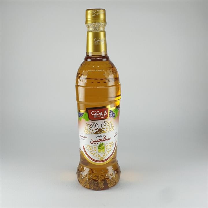 شربت گیاهی سکنجبین گل بهشت محصولی از کاشان